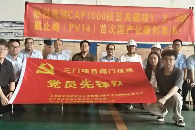 CAP1000 Nuclear Island Critical Nuclear-Grade Globe Valves Successfully Shipped – A Milestone in Localization Development